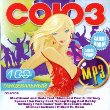 VA-Союз Танцевальный