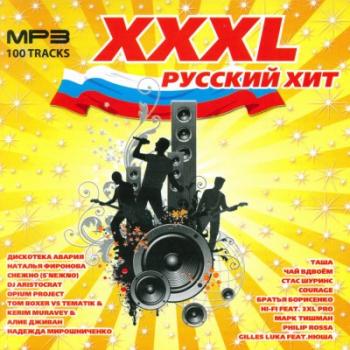 VA-XXXL Русский Хит