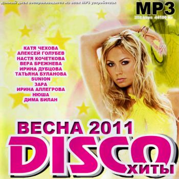 VA-DISCO Хиты Весна 2011