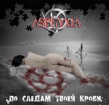 AsphyxiA - По следам твоей крови