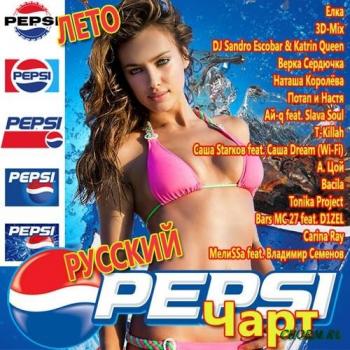 VA - Весенний Pepsi Чарт