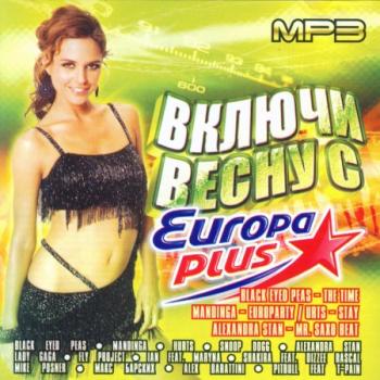 VA - Включи Весну с Europa Plus