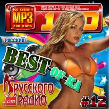 VA - Best-Of-Ka от Русского Радио 12