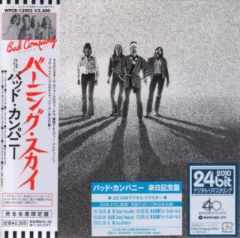 Bad Company / Burnin Sky (Japan Mini Vinil 2010)