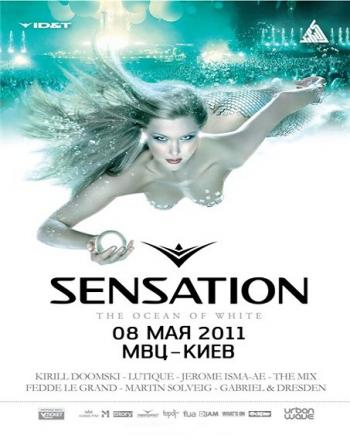 Sensation - The Ocean of White - Киев