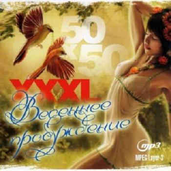 VA-XXXL Весеннее пробуждение 50/50