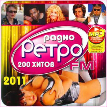 VA - Ретро FM 200 Хитов