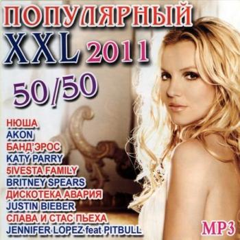 VA - Популярный XXL 50/50