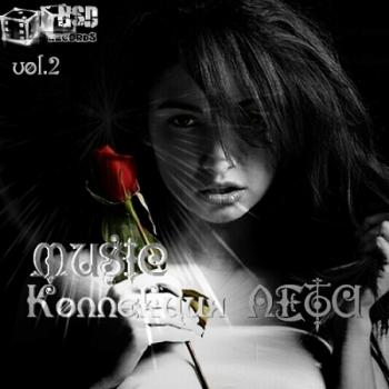 VA - Music Коллекция ЛЕТА vol.2