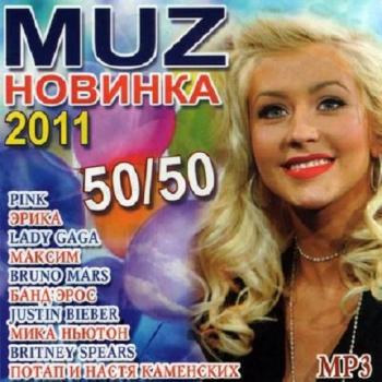 VA-Muz новинка 50/50