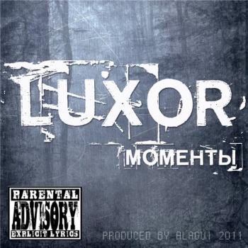 Luxor - Моменты