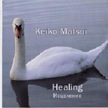 Keiko Matsui - Healing / Исцеление