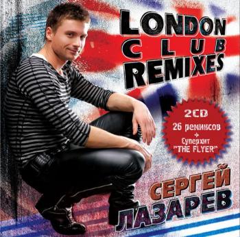 Сергей Лазарев - London Club Remixes