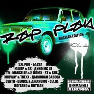 Rap Play Vol.1 - Russian Edition