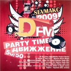 VA - Party Time ДВИЖЖЕНИЕ Dfm