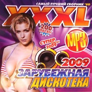 VA - XXXL Зарубежная дискотека