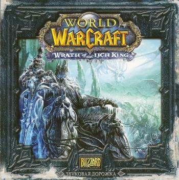 World of Warcraft: Wrath of the Lich King - саундтрек