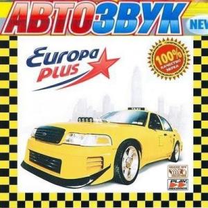 VA - Europa plus: Авто Звук