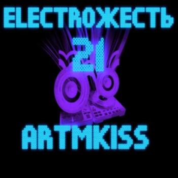 ElectroЖесть v.21