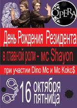 Club Opera - День Рождения Резидента MC Shayon