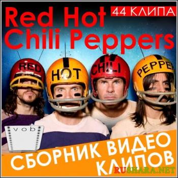 Клипы Red Hot Chili Peppers - 12 клипов