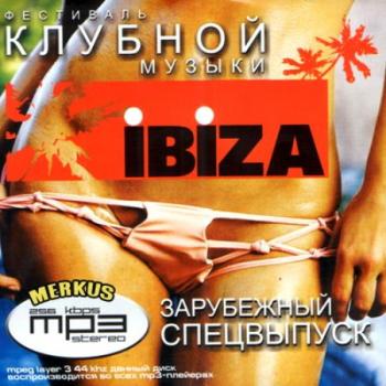 VA - Фестиваль Клубной Музыки Ibiza