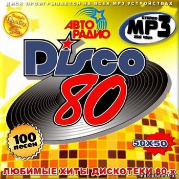 VA - Disco 80. Зарубежный выпуск