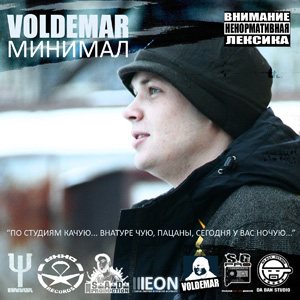 Voldemar - Minimal