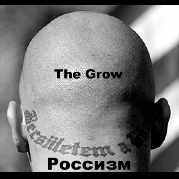 The Grow - Россизм
