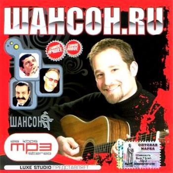 VA - Шансон.RU