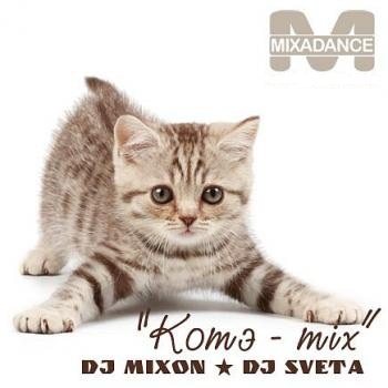 Dj Mixon & Dj Sveta - Котэ mix