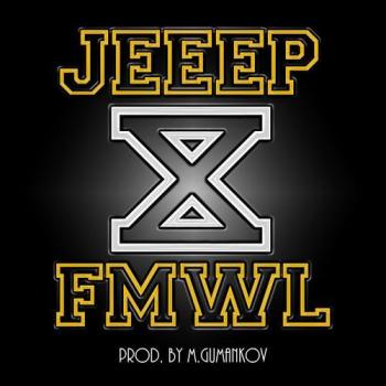 Jeeep и FMWL - X