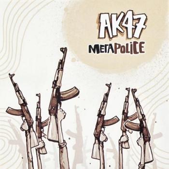 АК-47 - Мегаполис / Megapolice