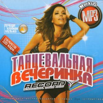 VA - Танцевальная Вечеринка От Radio Record