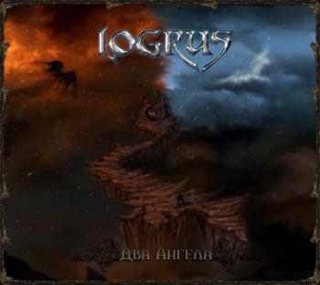 Logrus - Два Ангела