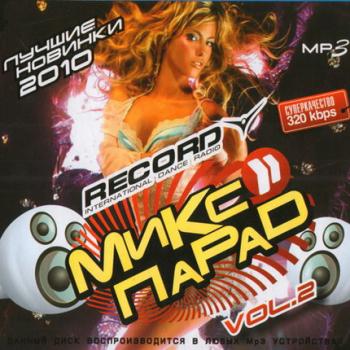 VA - Микс-Парад От Radio Record vol.2