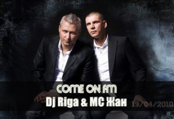 Dj Riga & MC Жан - Come On Fm