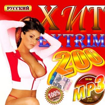 VA - Хит EXTRIM русский