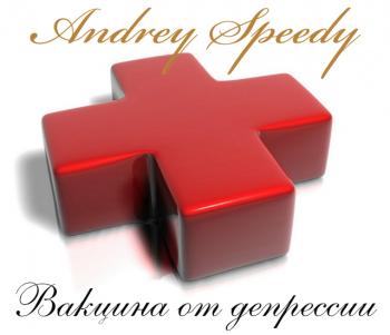 Andrey Speedy - Вакцина от депрессии