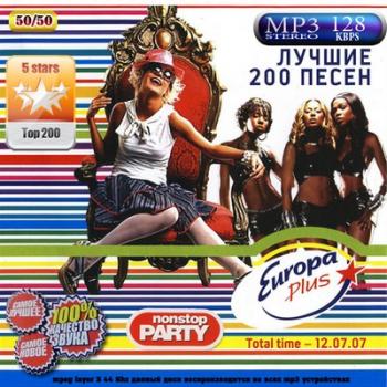 VA - Лучшие 200 песен Europa Plus 50/50