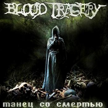 Blood Tracery - Танец со смертью