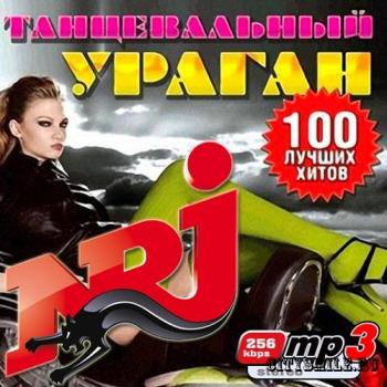 VА - Танцевальный ураган