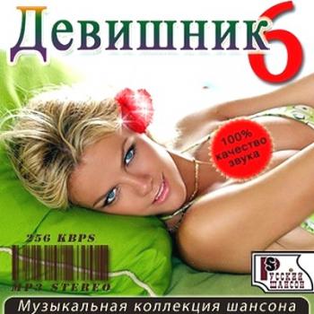 VA Девишник 6