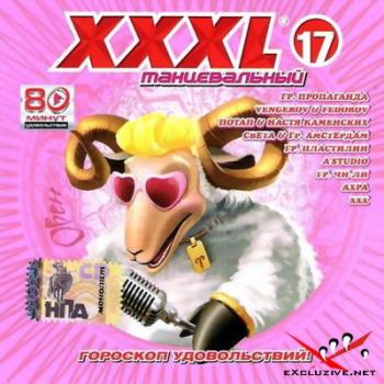 VA XXXL 17 - Танцевальный