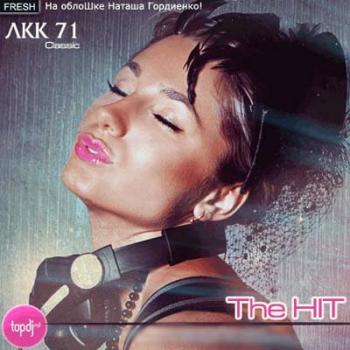 VA - 71 ЛКК - The HIT