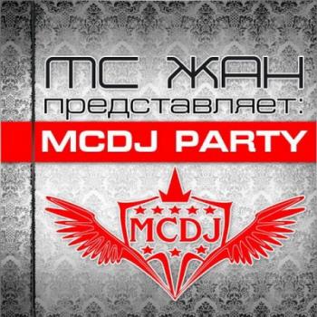 Mc ЖАН - McDj Party 008