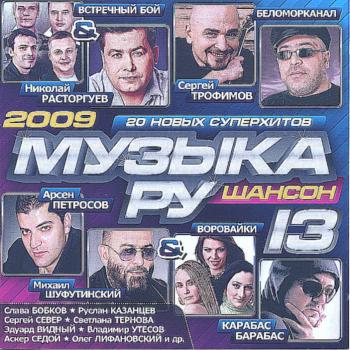 Ирина Круг - Все Хиты (2CD)