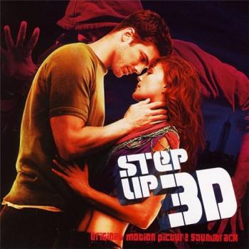 OST - Шаг вперед 3D / Step Up 3D