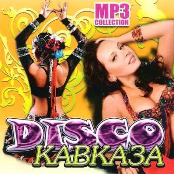 VA - Disco Кавказа