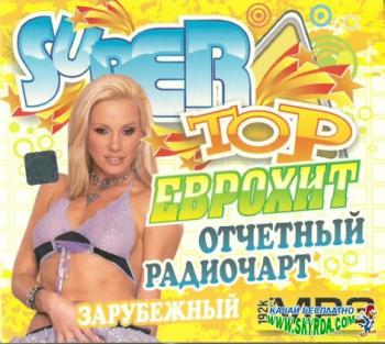 VA - Super Top Еврохит: Отчётный радиочарт зарубежный